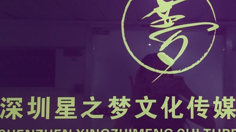 食品行业品牌策划：如何构建差异化竞争优势