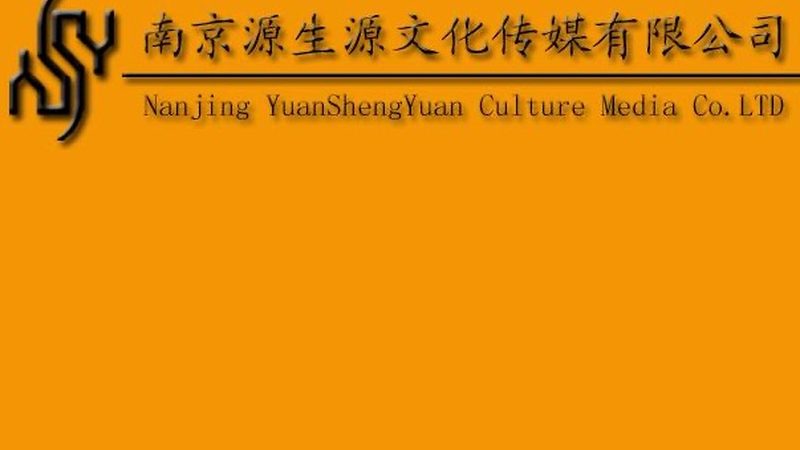 宣传片拍摄前客户确认流程：确保每一帧都精准传达