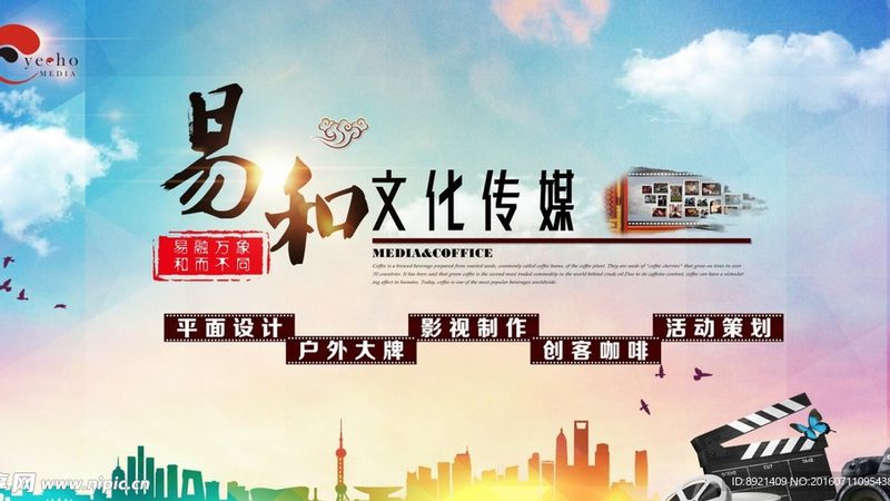 公益慈善活动创意策划：如何打造有影响力的项目